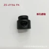 Factory direct sales of luggage accessories: mushroom spring adjustment buckle, pig nose double eye single eye mouth safety buckle, mask rope buckle Specification image